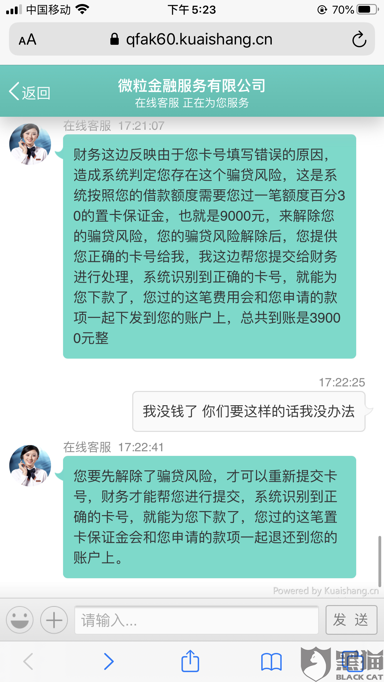 没有钱还款如何协商及期