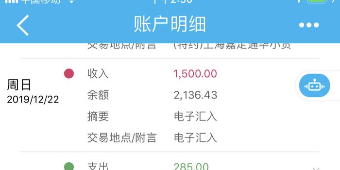 白领金库协商还款：解决白领贷款逾期问题