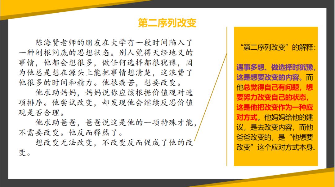 负债人的心理是怎样的状态及其变化过程