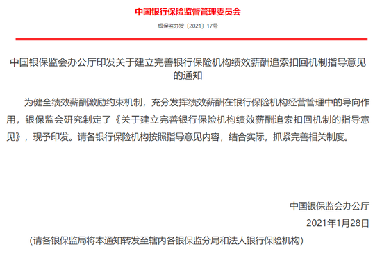 招商逾期1万2个月，银行会起诉吗？