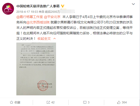 网贷逾期收到法院起诉通知后还可以协商还款吗？