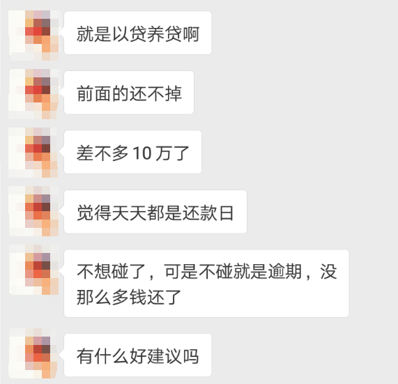 网贷逾期后变成老如何处理