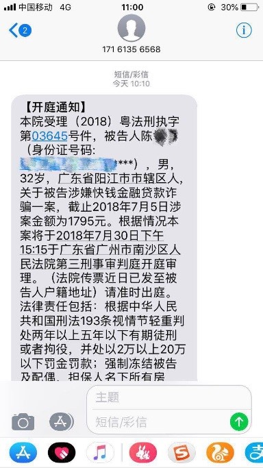 网贷逾期一百万会坐牢吗，怎么办？