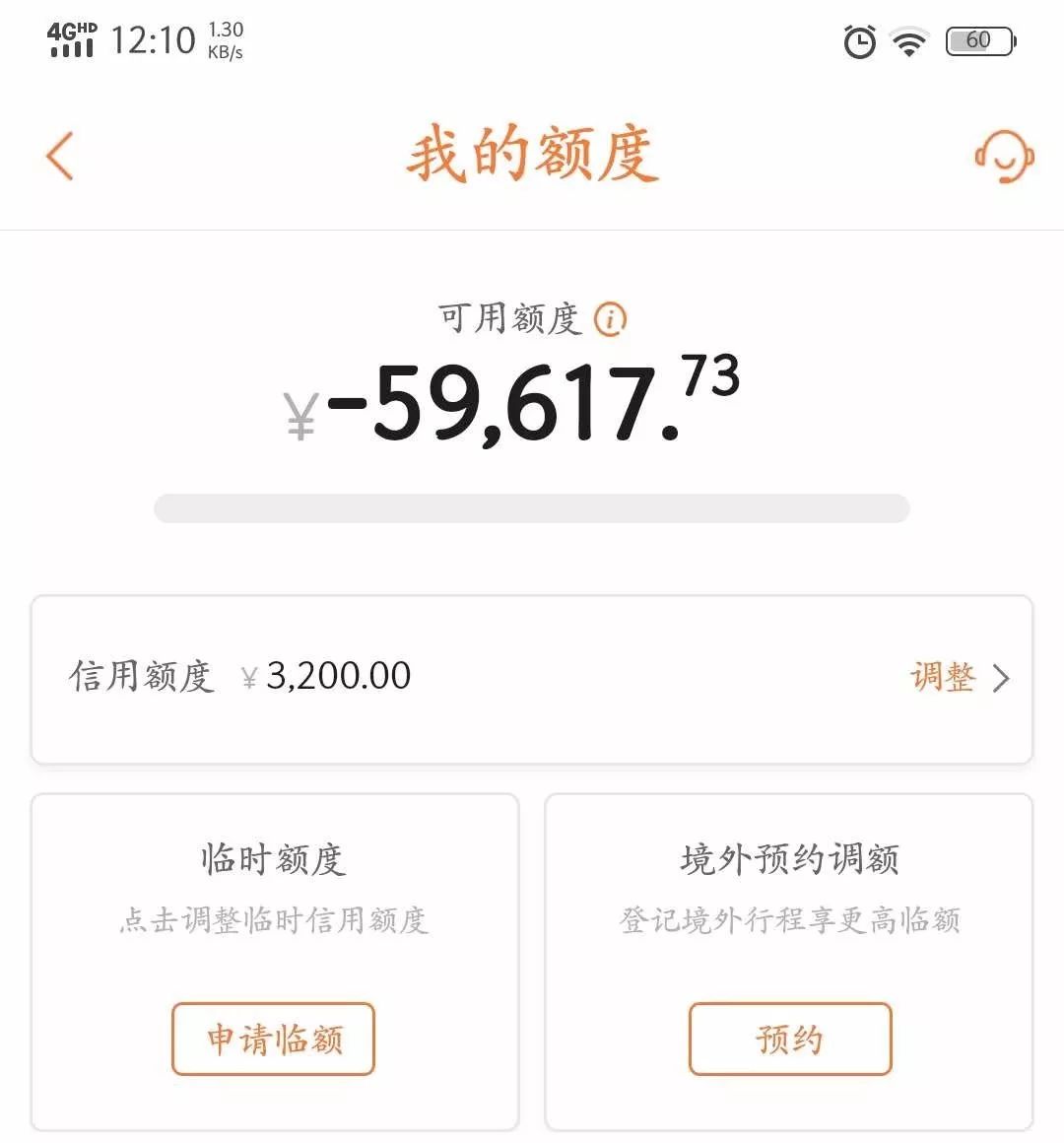 光大银行逾期2个月了，怎么办？