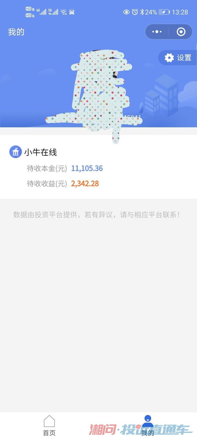 欠钱不还怎么办协商还款流程和方式