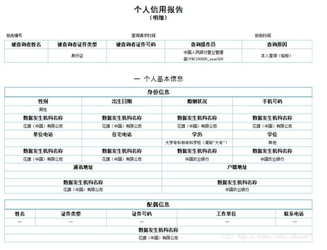 信用卡查询逾期次数怎么查询