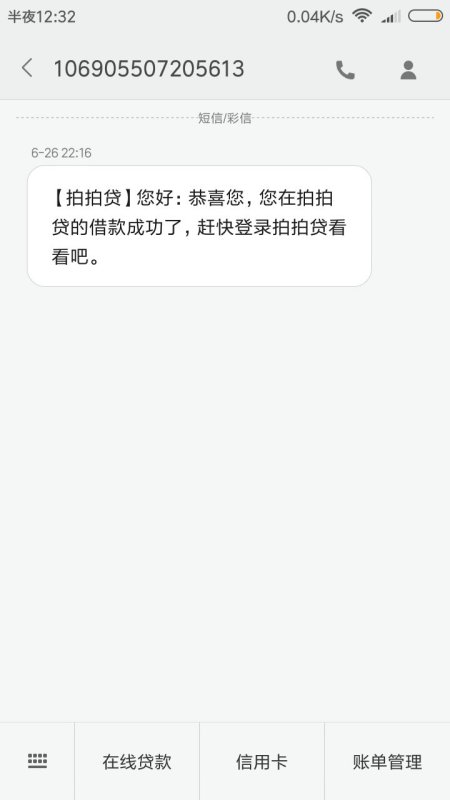 宝妈欠债怎么协商还款