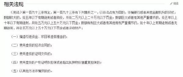 网贷逾期告知函的法律效力、贴在门上的真实性和发送给财政部门的可行性