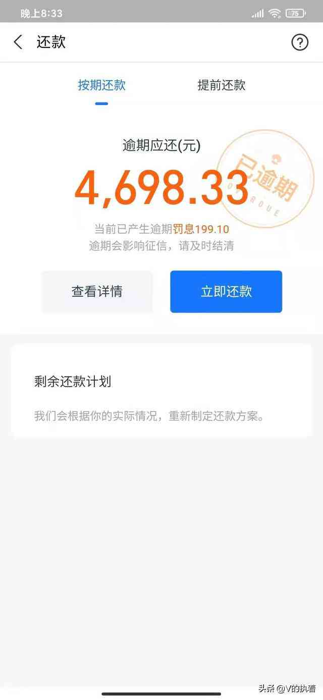 网贷逾期收到天平链催收短信及真律师函怎么办？