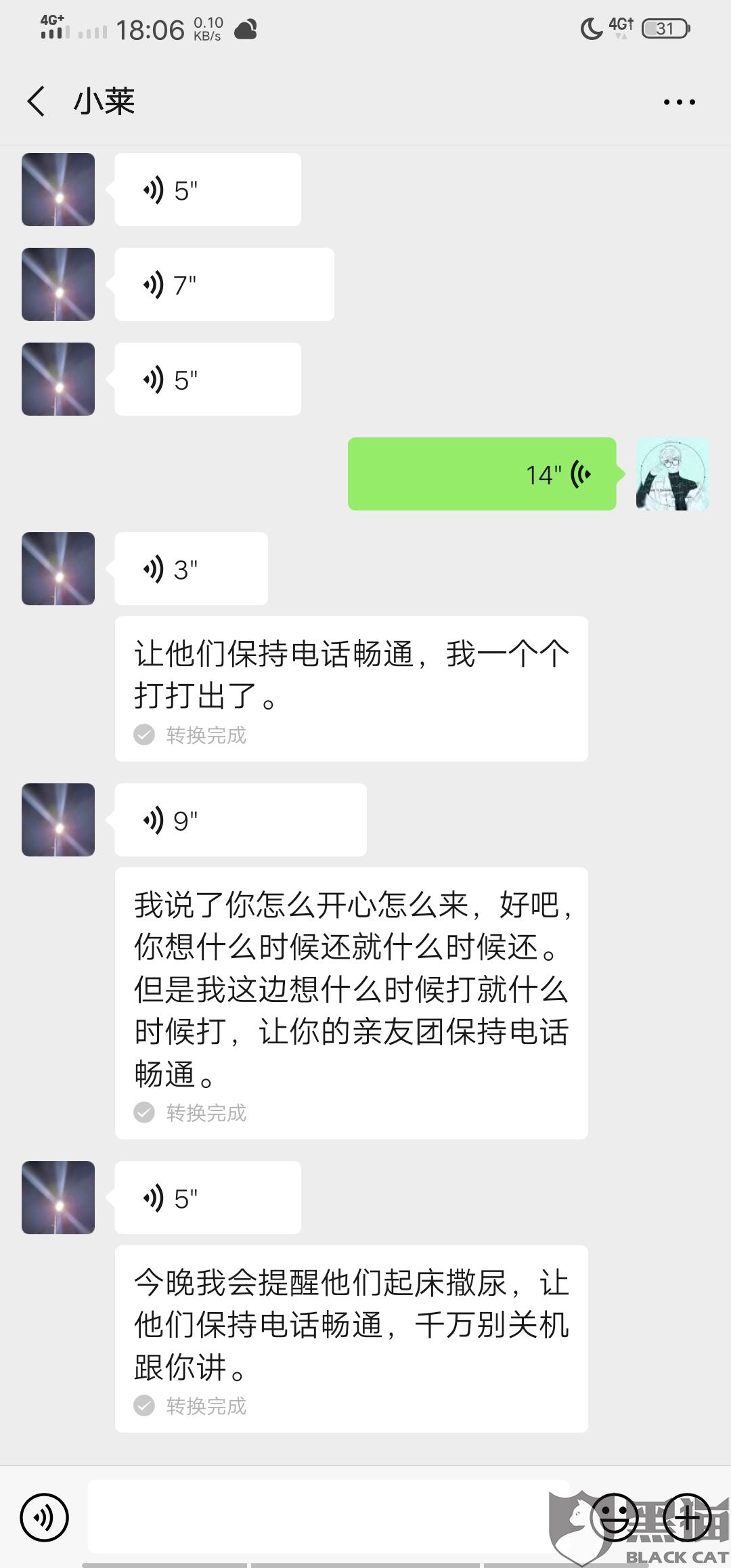 有钱花逾期两万块钱会怎样处理，并会被起诉吗？