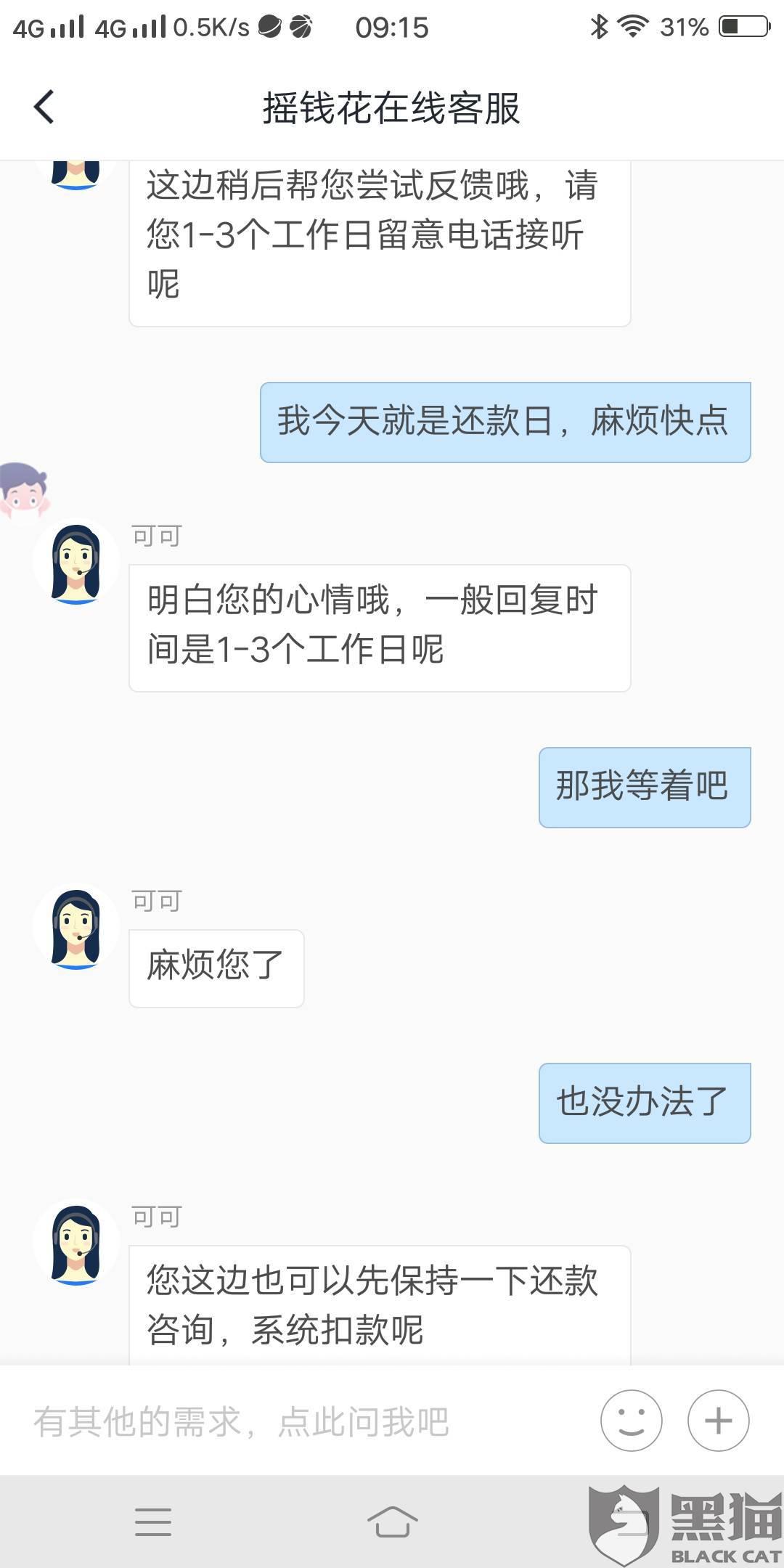 有钱花逾期两万块钱会怎样处理，并会被起诉吗？