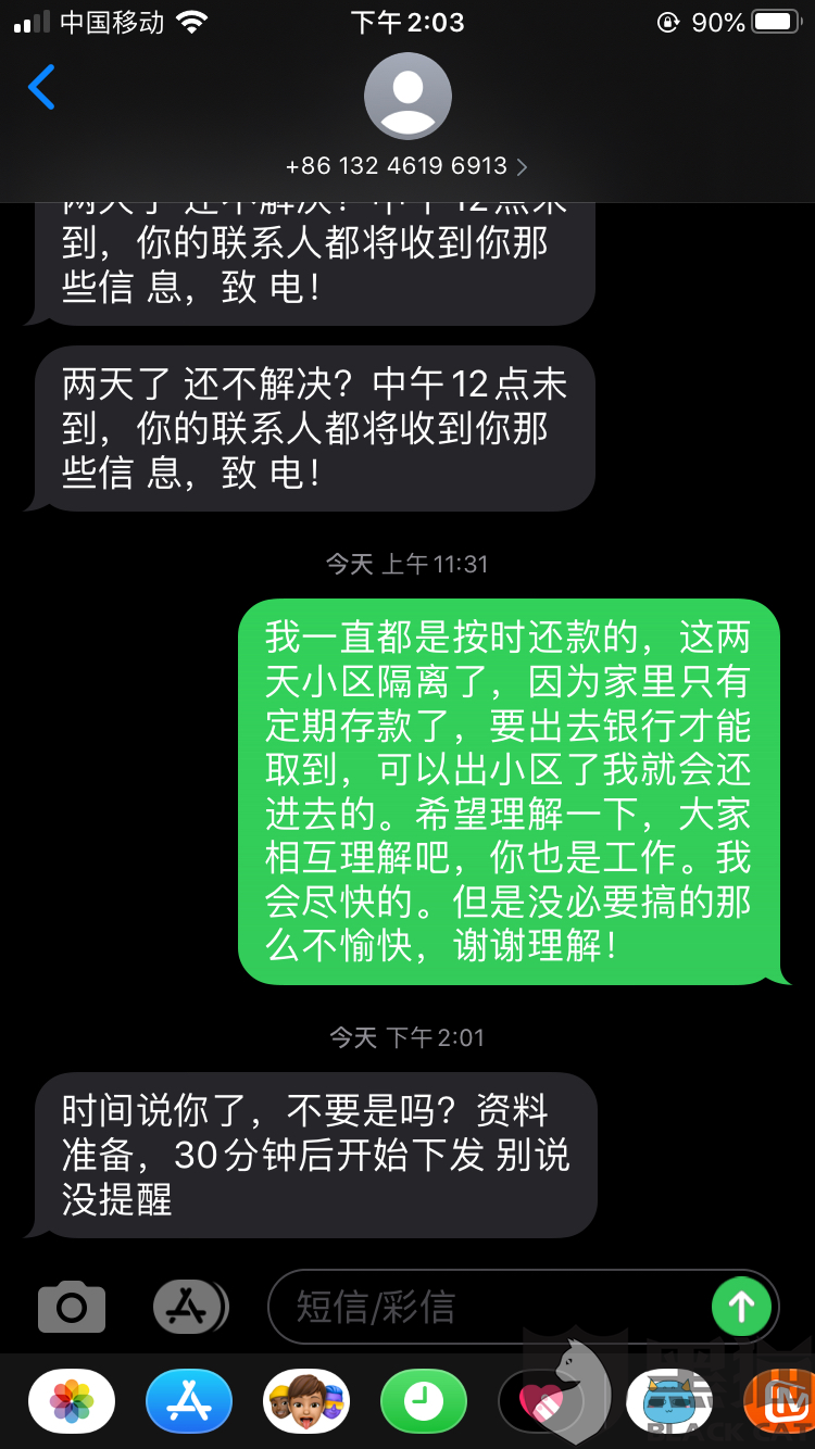 有钱花逾期两万块钱会怎样处理，并会被起诉吗？