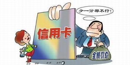 民生逾期后的利息如何算及应对措