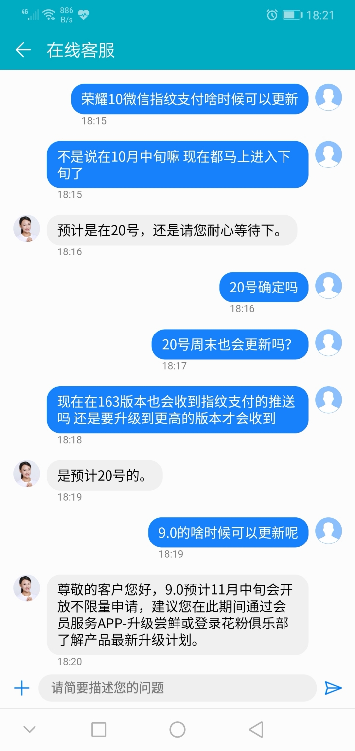 如何与网贷逾期客服沟通技巧及问题解答