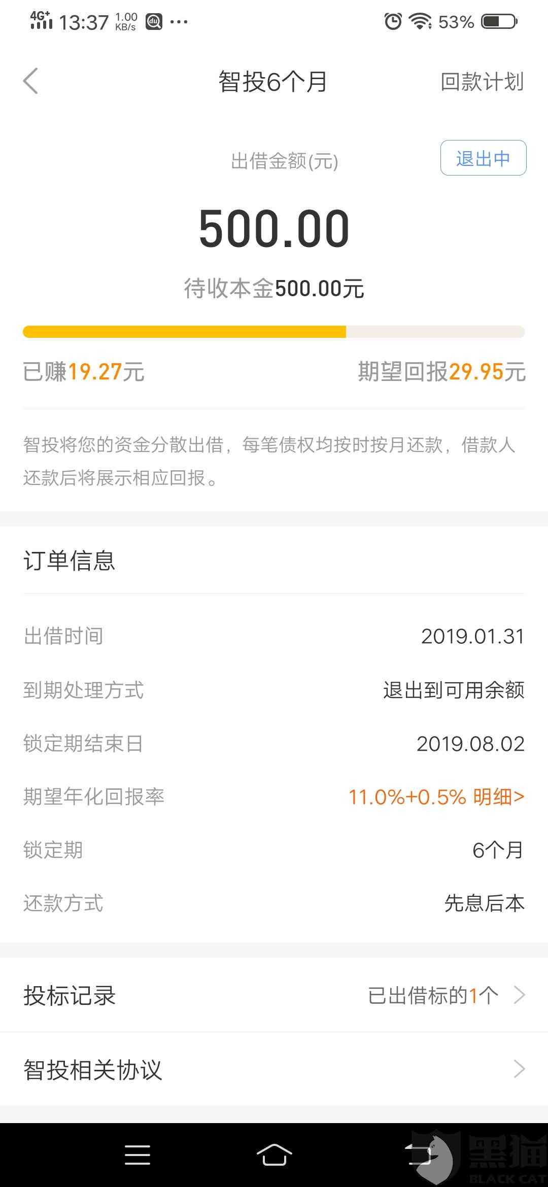 被网贷起诉后还能协商还款本金吗及相关处理方法