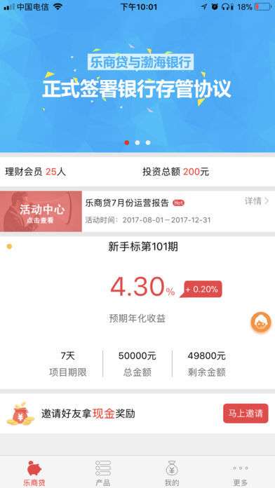 网商贷能还进去马上再贷出来吗，安全可靠？