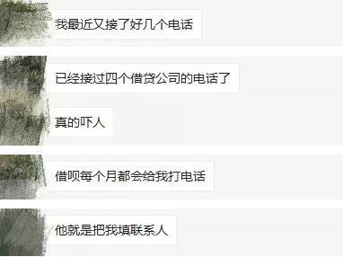 网贷逾期催收打给家人：平台欠了多少？单位怎么办？有用吗？