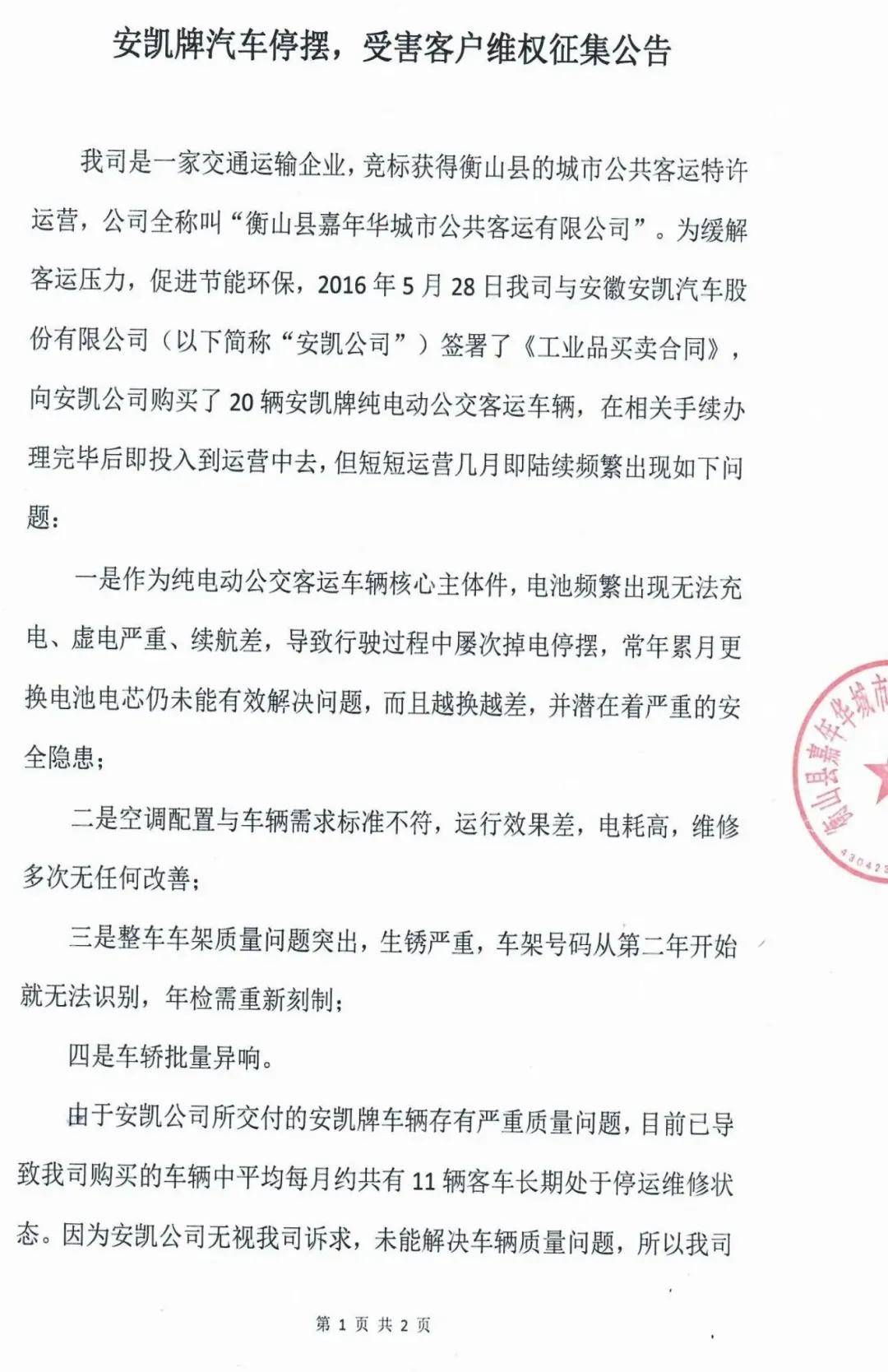 昆明网贷协商电话及咨询律师联系方式