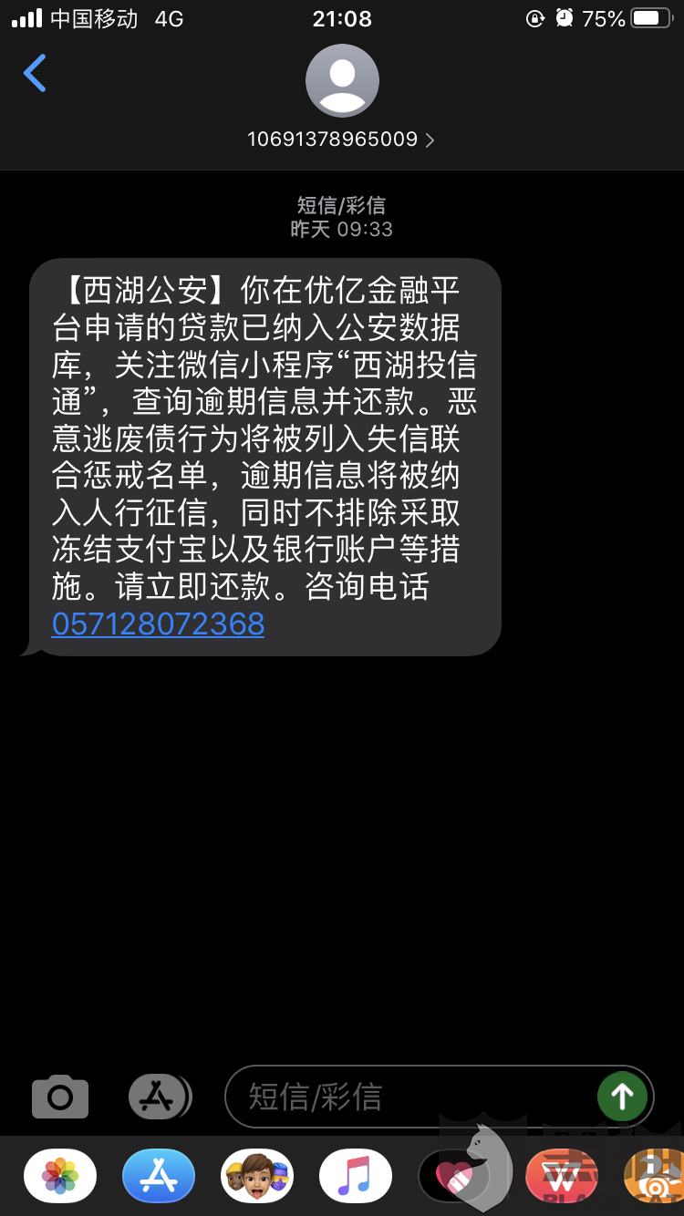 网贷可以协商还款本金吗及如何还款？