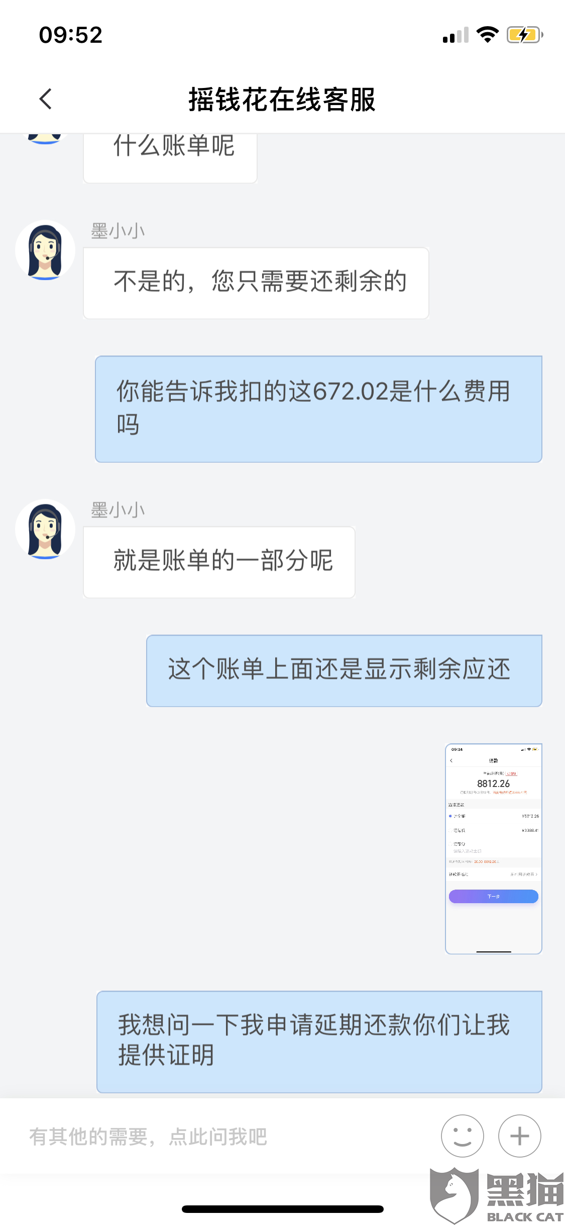 可以找律师协商还款嘛电话查询