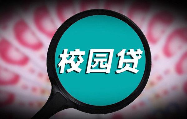 网贷协商员说：网贷协商无果怎么办？