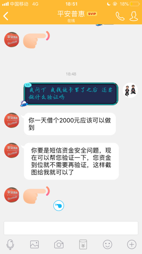 网贷协商员说：网贷协商无果怎么办？