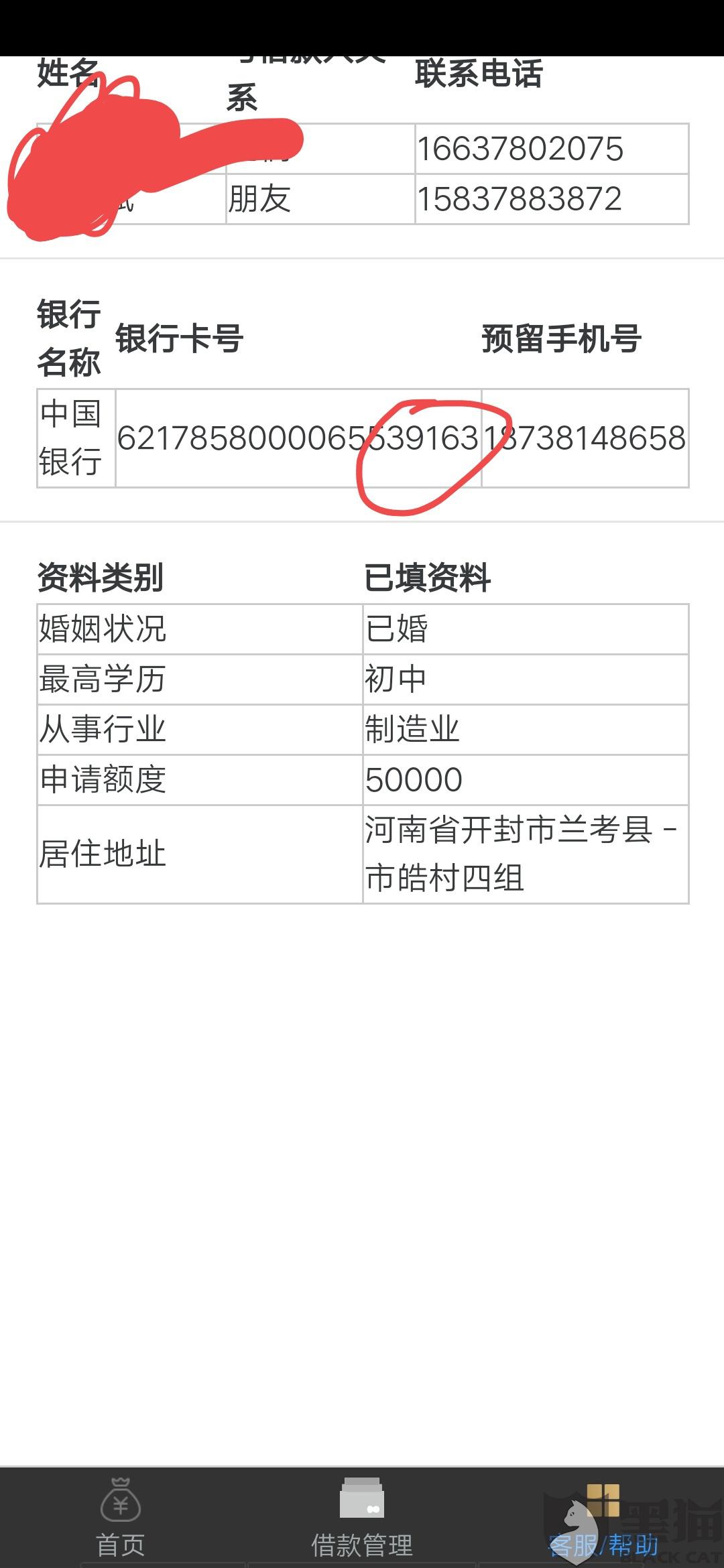 美团贷款还不上怎么协商还款金额不够，如何解决？