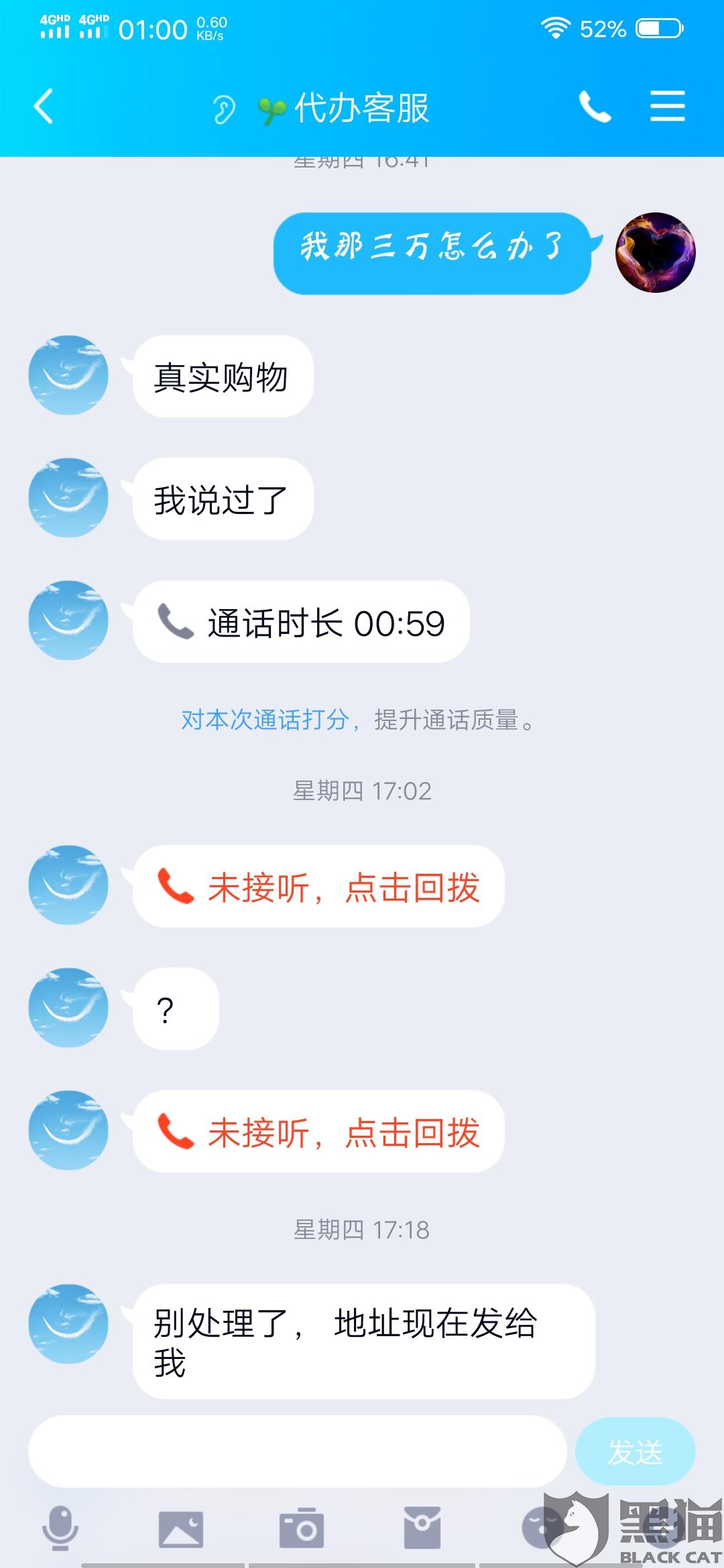 美团贷款还不上怎么协商还款金额不够，如何解决？