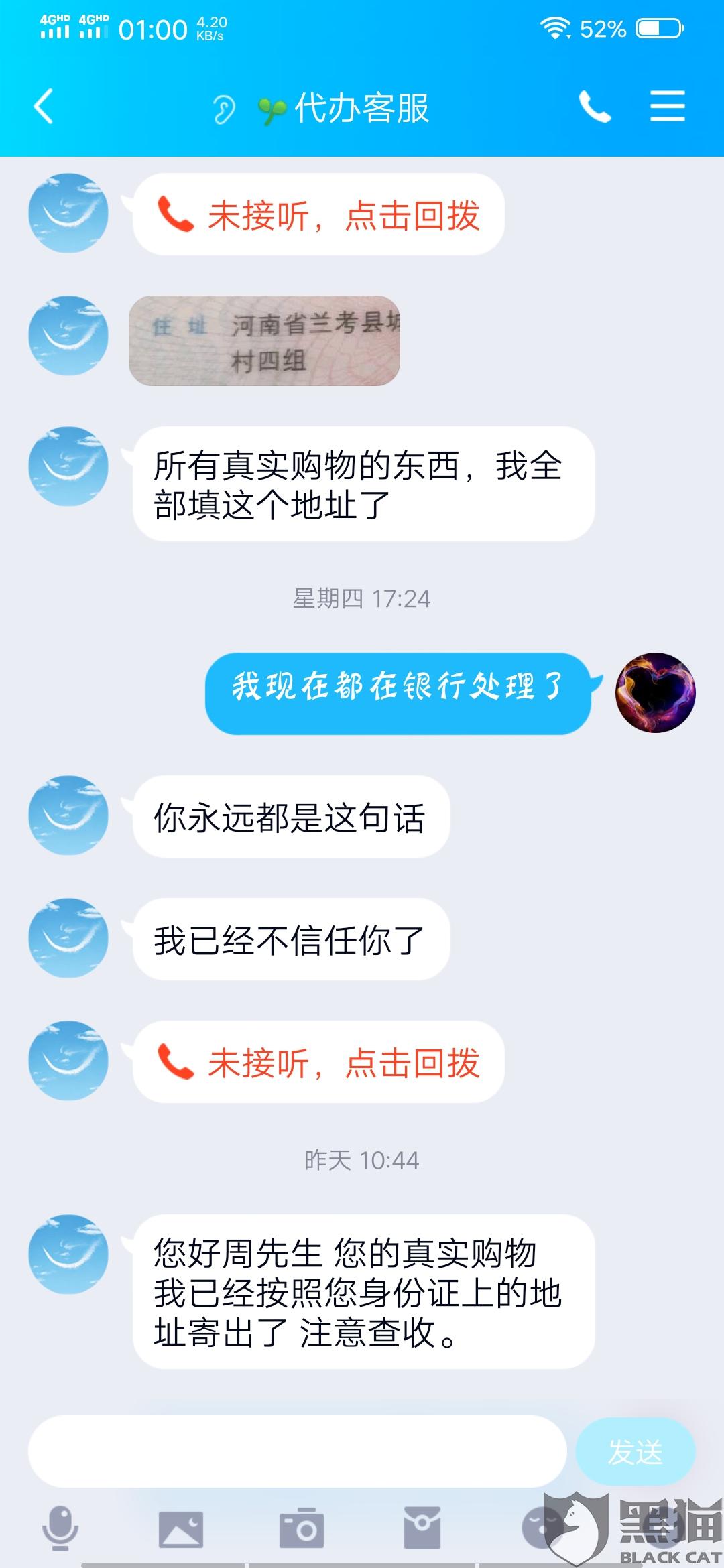 美团贷款还不上怎么协商还款金额不够，如何解决？