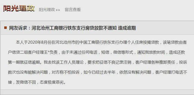 工商逾期一年还不进去了，企业经营困难急需解决