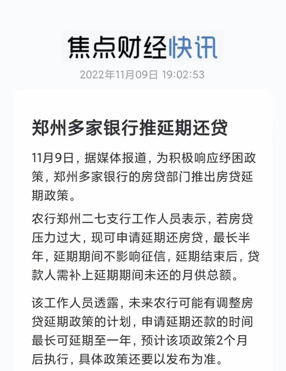 工商逾期一年还不进去了，企业经营困难急需解决