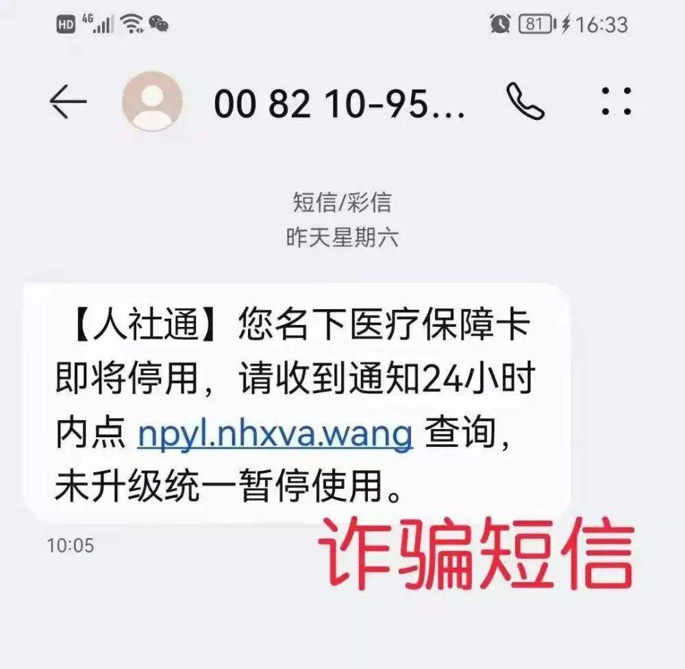 网贷逾期邮箱催收短信通知及发送方式