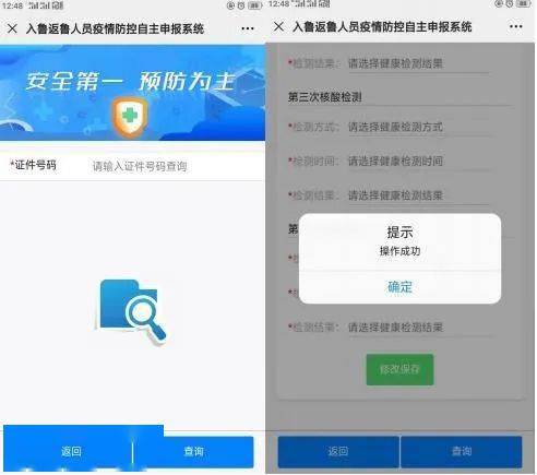 网贷逾期邮箱催收短信通知及发送方式