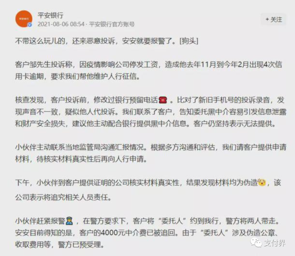 招商银行逾期5000会被起诉