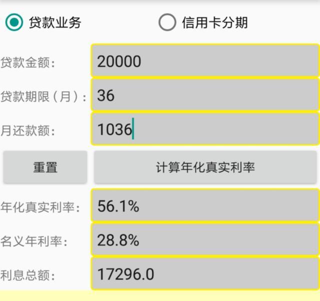 网贷期协商还款话术模板图片合集