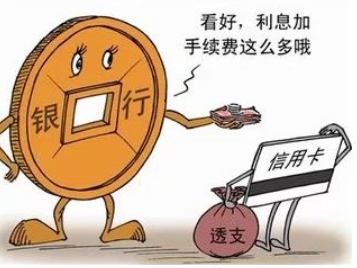 拿去花协商还款电话，拖了3年，能协商只还本金吗？