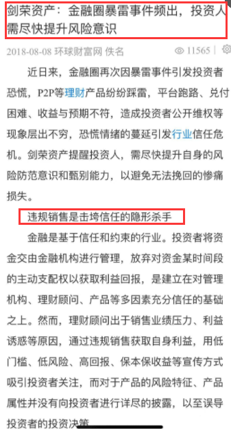 企债务逾期协商还款:财务困境下，企业迫切寻求债务协商解决方案