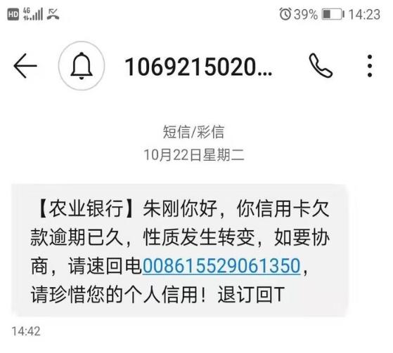 不小心信用卡逾期十几天关系大吗，还能正常用吗？