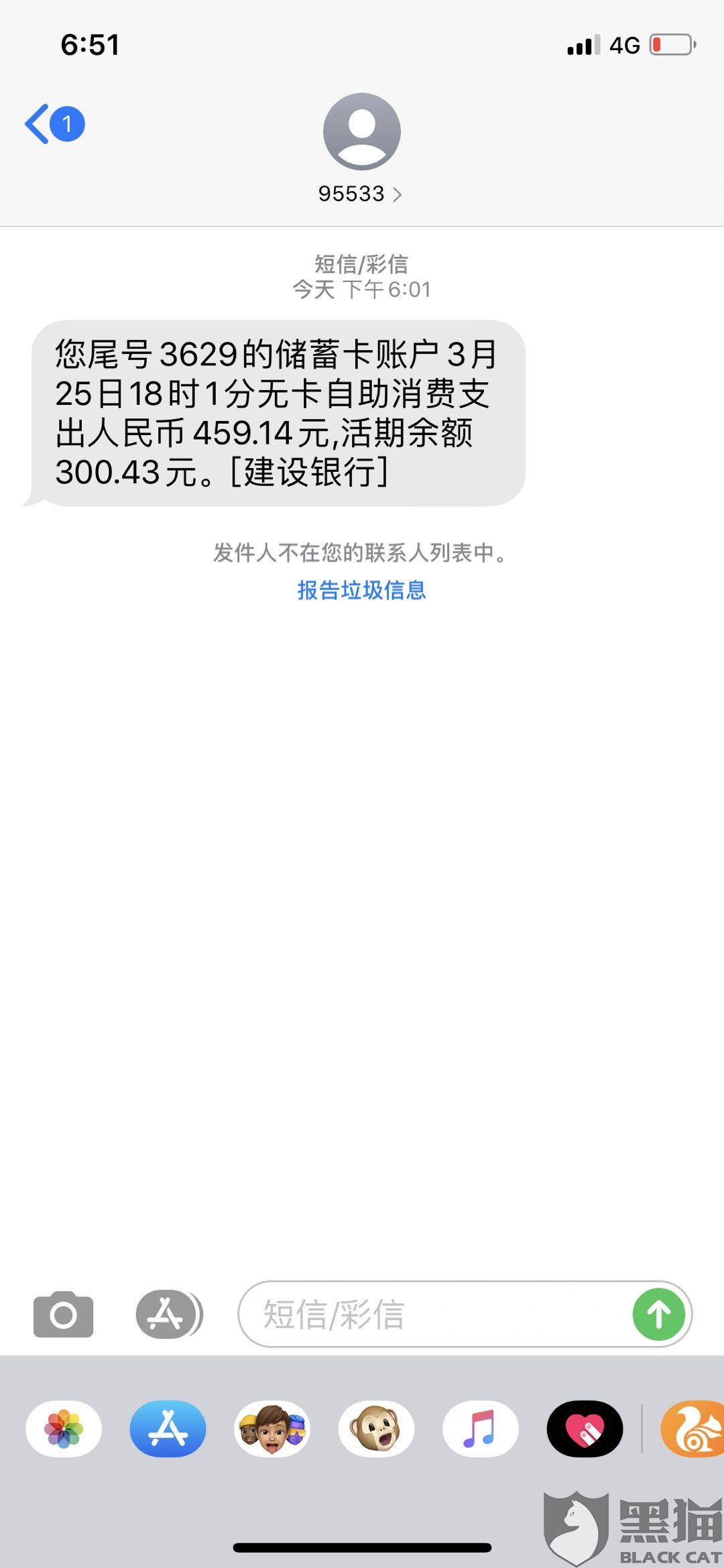 逾期的网贷太多了怎么还清款