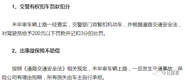 网贷逾期5年会不会起诉：了解网贷逾期后果、法律责任及起诉可能性