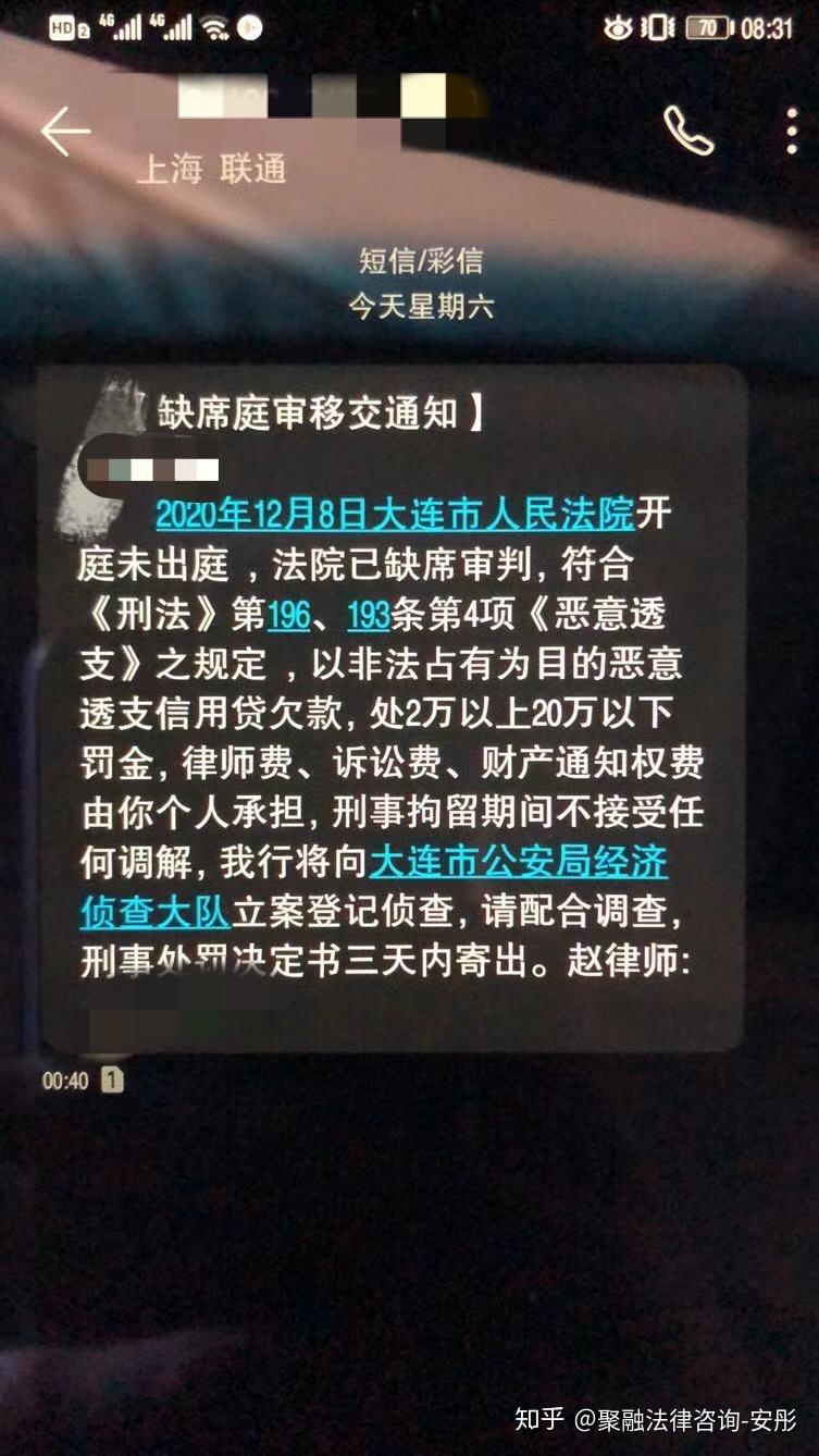 与银行协商停息还款