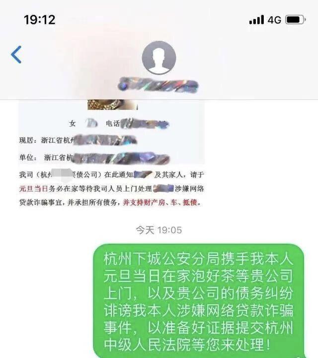 67个网贷逾期怎么处理？