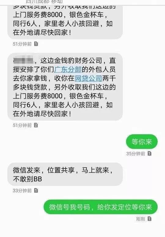 67个网贷逾期怎么处理？