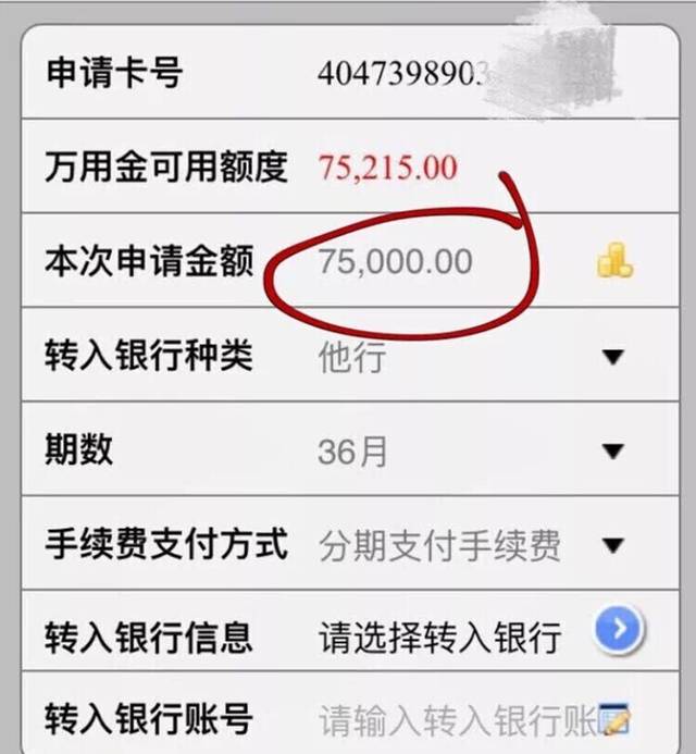 光大信誉卡多次逾期会怎么样，怎么办，有影响吗？