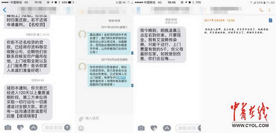 网贷逾期接到诉前调查函如何处理