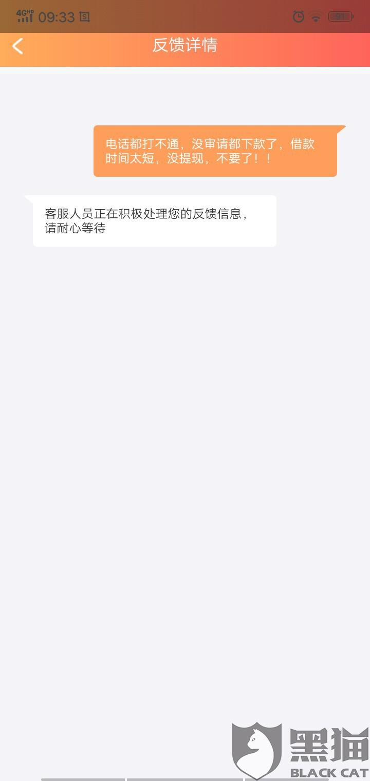 邮你贷逾期为什么不打电话，催收为何不打电话，逾期会打通讯录吗，逾期1天上报征信，逾期几天会联系紧急联系人。