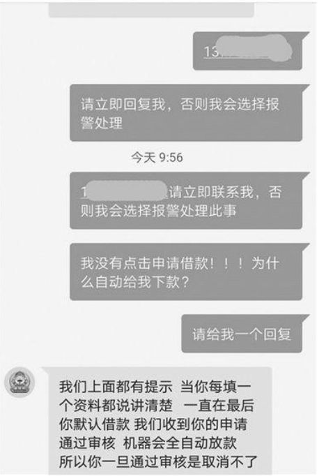 网贷逾期起诉会强制卖房吗？如何应对被起诉的网贷逾期问题？