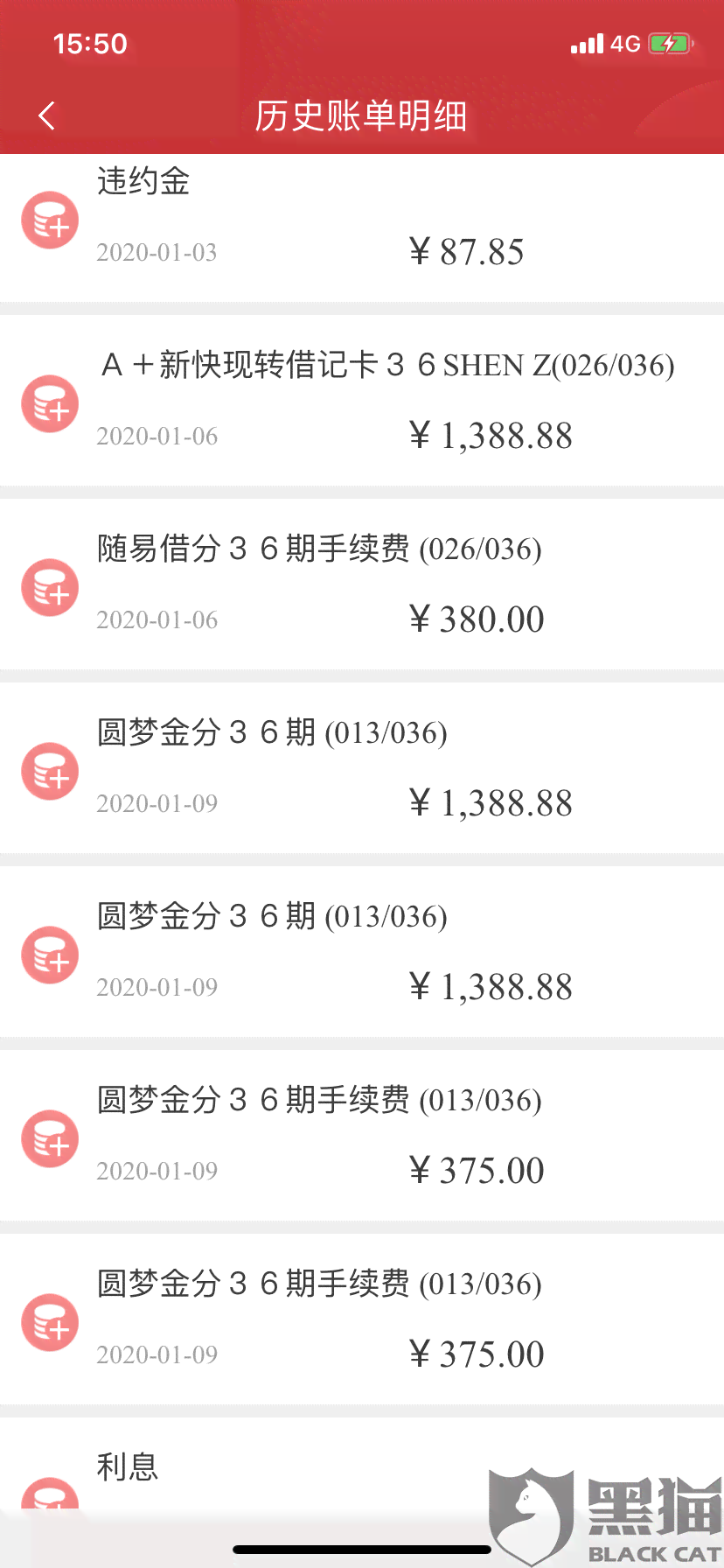 什么网贷可以协商还款期与还本金？