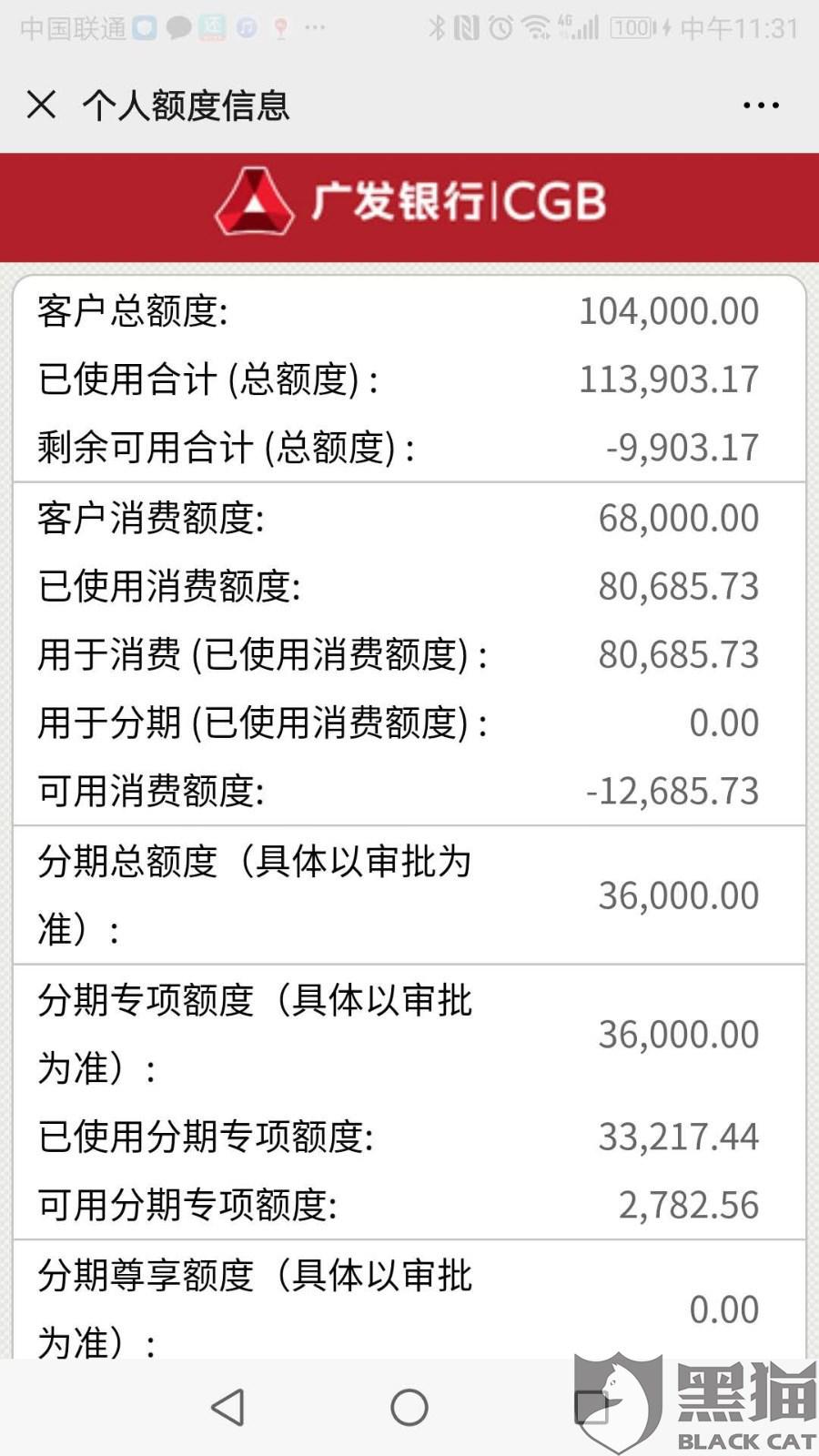 和银行协商更低还款的合法方式和还款金额