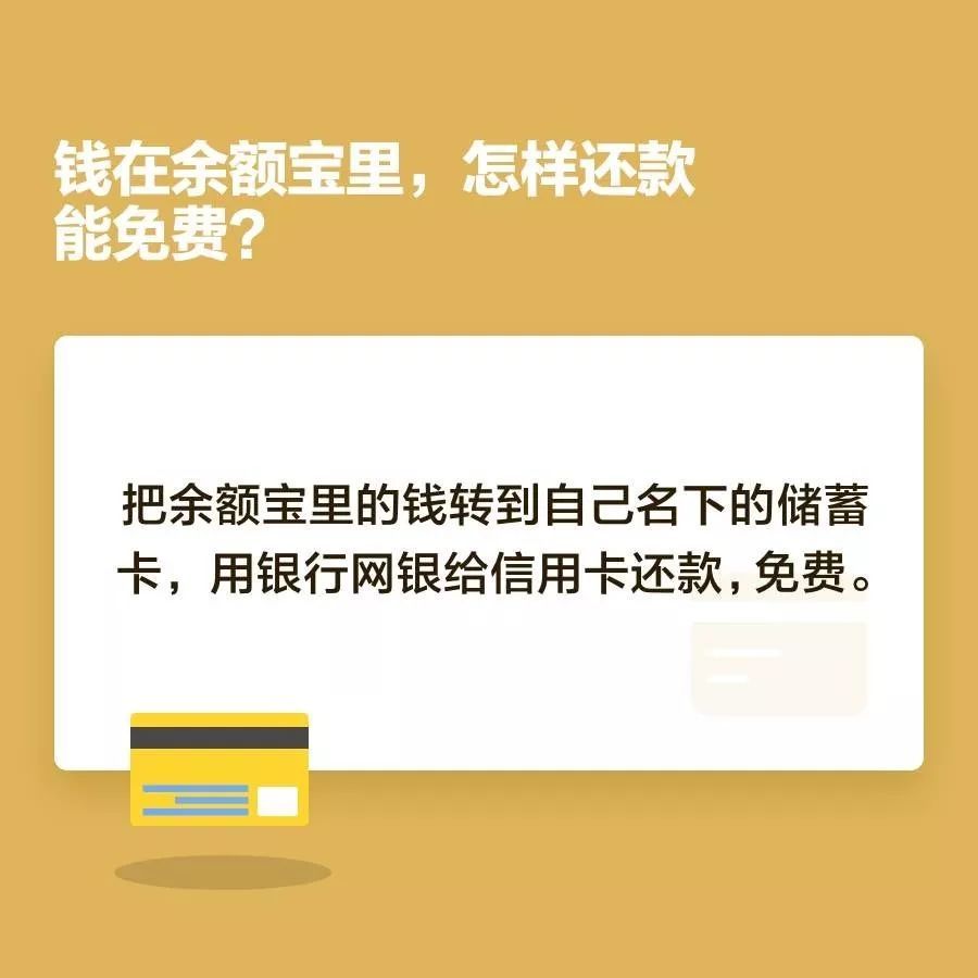 支付宝协商期一个月还款的影响及可行性